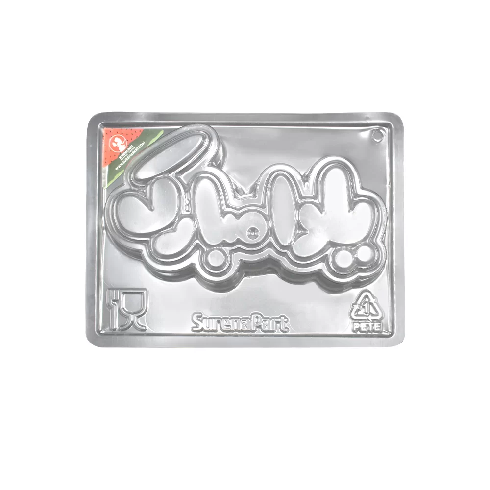 قالب طلقی یلدا مبارک | مناسب ساخت شکلات، ژله و پاستیل یلدایی با خروج آسان