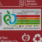 بیسکوییت کاراملی لت آس پلاس ۱۰۰ گرمی (بیسکوییت لوتوس)