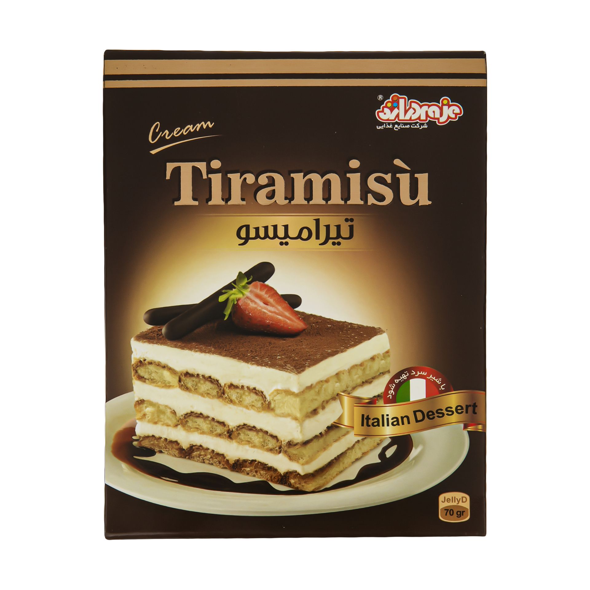 پودر کرم تیرامیسو دراژه ۷۰ گرم