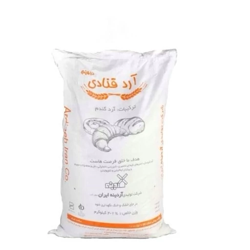 آرد نول آردینه ( دیهیم )