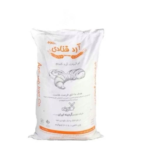 آرد نول آردینه ( دیهیم )